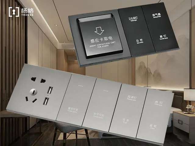Mifare hotel lock system 4 Mifare hotel lock system 4